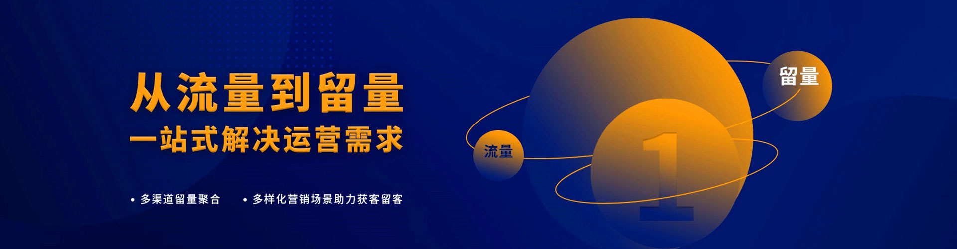 包河百度竞价开户